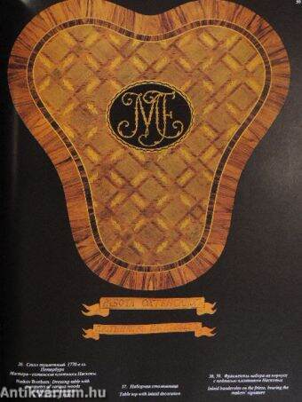 The Art of Marquetry in Eighteenth Century Russia