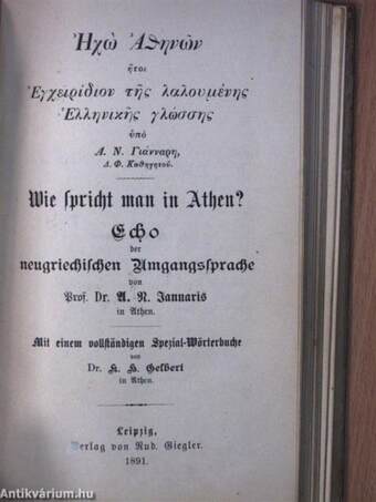 Wie spricht man in Athen?/Neugriechisch-deutsches Wörterverzeichnis