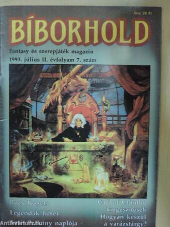 Bíborhold 1993. július