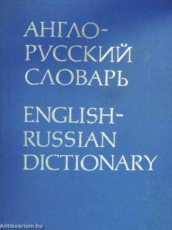 English-Russian Dictionary A-Z