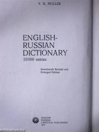 English-Russian Dictionary A-Z