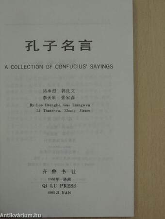 A collection of Confucius' sayings