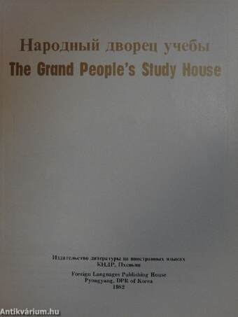 The Grand People's Study House