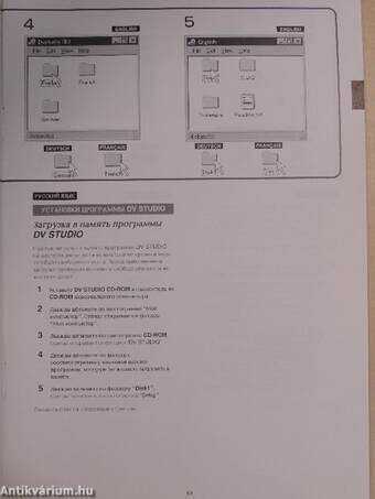 Panasonic Personal Computer Connection Kit