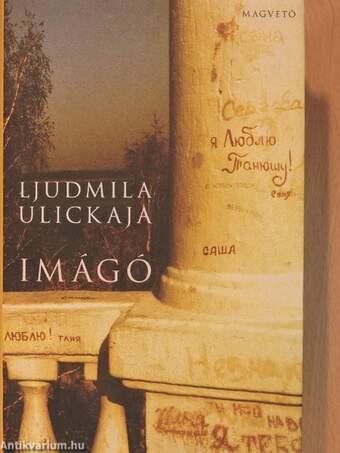 Imágó