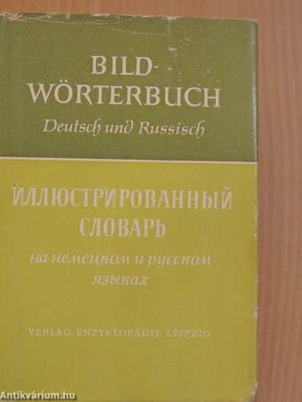 Bildwörterbuch - Deutsch und Russisch