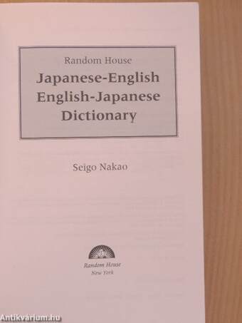 Japanese-English, English-Japanese Dictionary