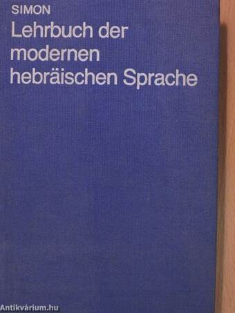 Lehrbuch der modernen hebräischen Sprache