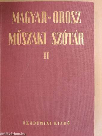 Magyar-orosz műszaki szótár II. (töredék)