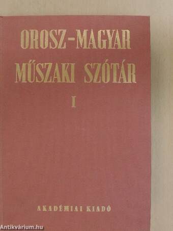 Orosz-magyar műszaki szótár I-II.