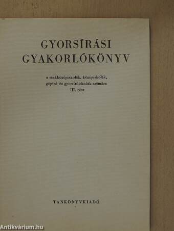 Gyorsírási gyakorlókönyv a szakközépiskolák, középiskolák, gépíró- és gyorsíróiskolák számára III. rész