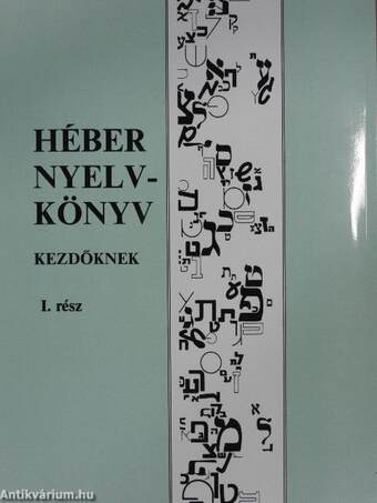 Héber nyelvkönyv kezdőknek I-II. - 2 CD-vel