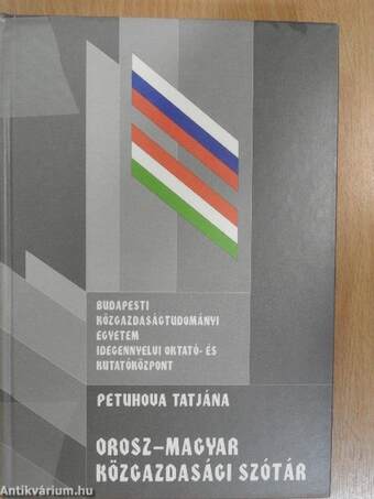 Orosz-magyar közgazdasági szótár