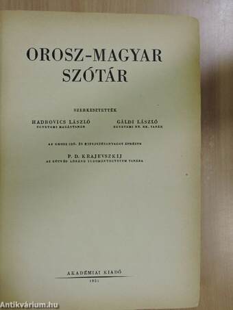 Orosz-magyar szótár