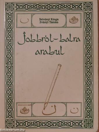 Jobbról-balra arabul