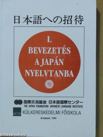 Bevezetés a japán nyelvtanba I.