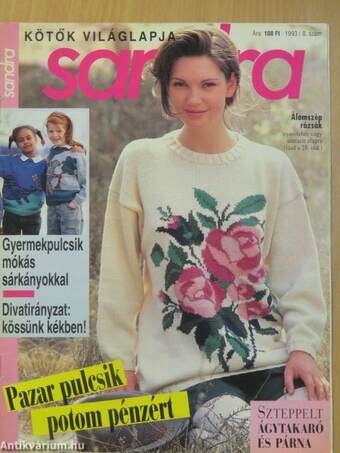 Sandra 1993/8.