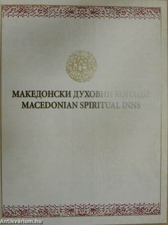 Macedonian Spiritual Inns