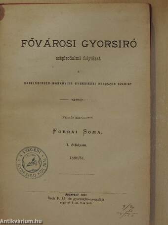 Fővárosi Gyorsiró 1880-81/1-10./Gyorsirászati Lapok 1882-3/1.