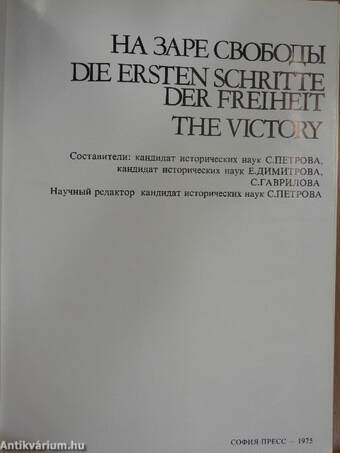 Die ersten Schritte der Freiheit/The Victory