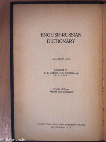 English-Russian Dictionary