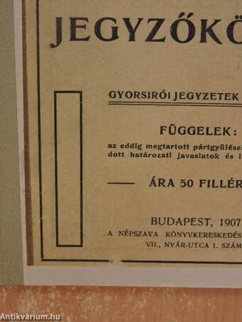 A magyarországi Szociáldemokrata Párt Budapesten, 1907 március 31-én, április 1-én és 2-án megtartott XIV. pártgyülésének jegyzőkönyve