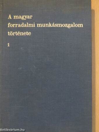 A magyar forradalmi munkásmozgalom története 1-3.