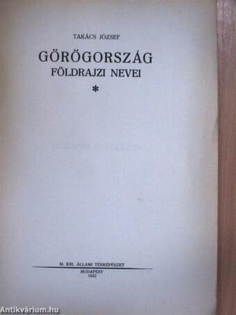 Görögország földrajzi nevei