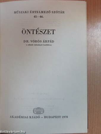 Öntészet