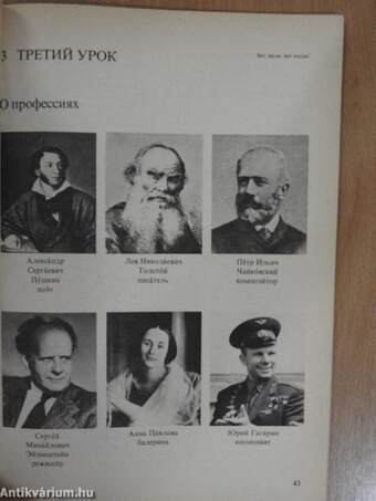 Orosz nyelvkönyv 7.