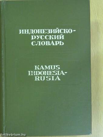 Kamus Bahasa Indonesia-Rusia