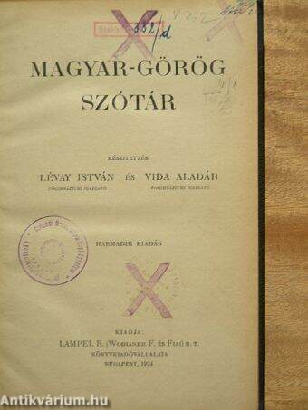 Magyar-görög szótár/Görög-magyar szótár