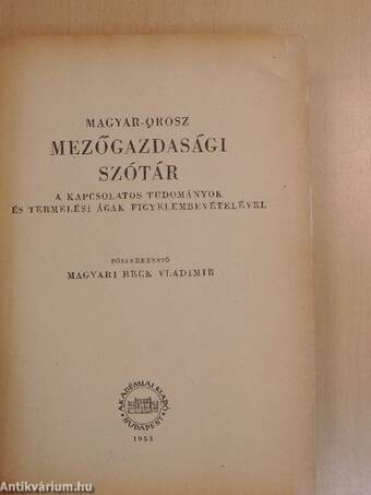 Magyar-Orosz Mezőgazdasági szótár