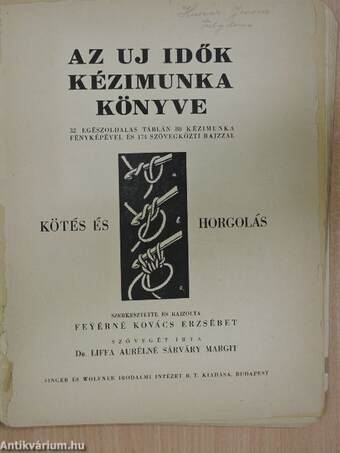 Az Uj Idők kézimunka könyve - Kötés és horgolás (rossz állapotú)