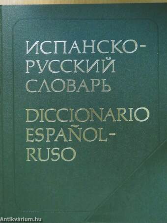 Diccionario espanol-ruso