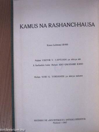 Kamus na Rashanci-Hausa