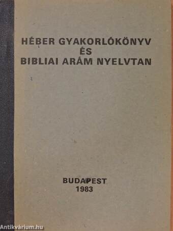 Héber gyakorlókönyv és bibliai arám nyelvtan