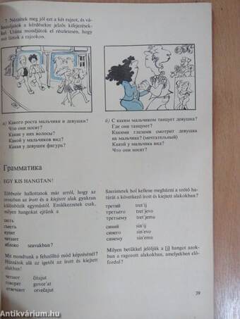 Orosz nyelvkönyv 8.