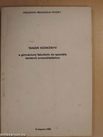 Tanári kézikönyv a gimnáziumi fakultatív és speciális tantervű oroszoktatáshoz