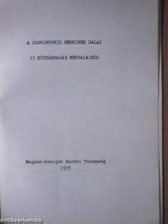 A Szovjetunió népeinek dalai - 15 köztársaság népdalaiból