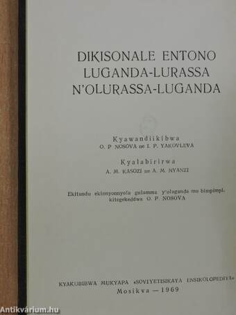 Dikisonale entono Luganda-Lurassa n'Olurassa-Luganda