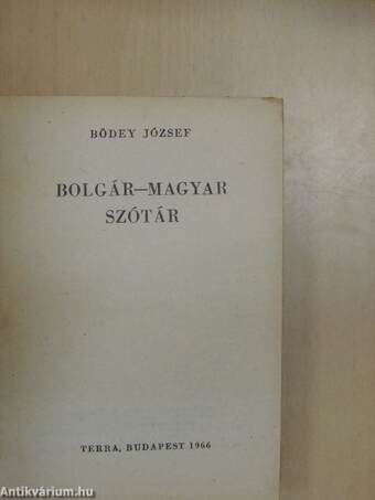 Bolgár-magyar szótár