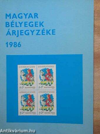 Magyar bélyegek árjegyzéke 1986