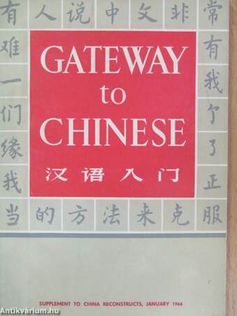 Gateway to Chinese