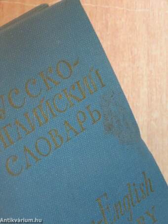 Russian-English Dictionary