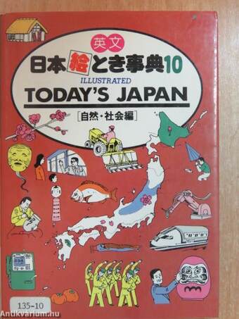 Illustrated Today's Japan