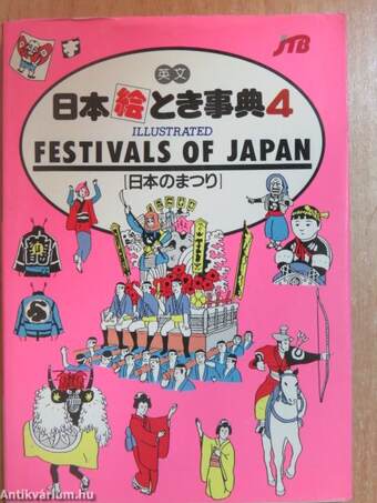 Illustrated Festivals of Japan