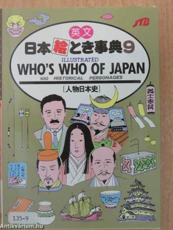 Illustrated Who's Who of Japan