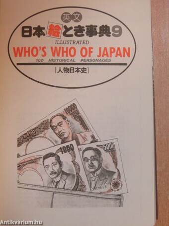 Illustrated Who's Who of Japan