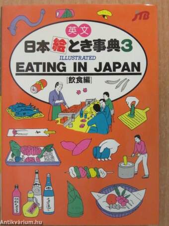 Illustrated Eating in Japan